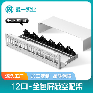 ��һ�W�jģ�K���侀��ֱͨ����1U4��6��8��12��24������������