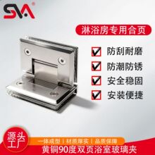 �S��ֱ�I ��ԡ���S�~�����A90��б߅�p�ԡ�ҊA �Ƶ깤���q����l