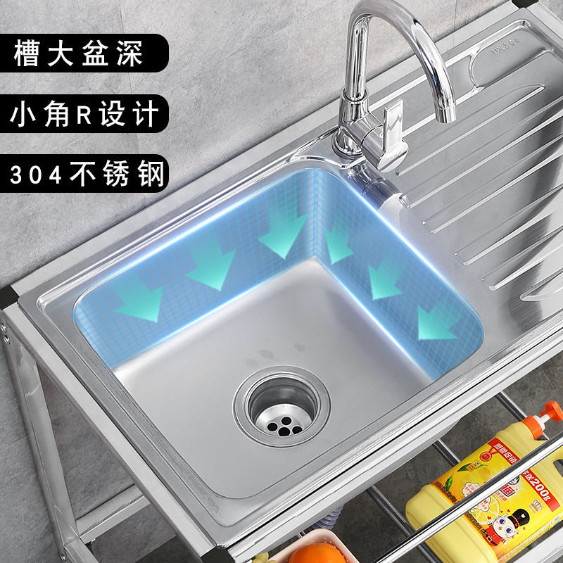 Fregadero de cocina de acero inoxidable con soporte de suelo simple, un solo lavabo, encimera integrada.