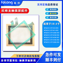 NNT631C-ST141B/ST151B/152B/ST153B-EV1/EV2/EV3|屣oĤ