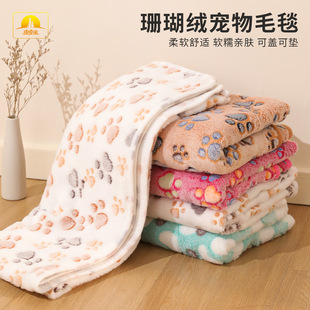 Pet blanket sleep warm dog nest mat dog coral fleece love pet blanket in stock wholesale