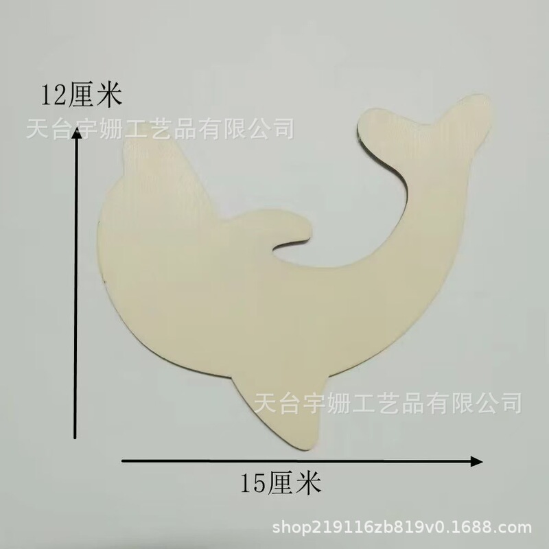 木制装饰创意动物木片DIY彩绘涂鸦木片小挂件木质工艺品木片配件|undefined