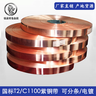 �|ݸT2/C1220���~�� ���ˌ�늽ӵؼ��~�� 0.1 0.2mmܛ�B�_���~Ƭ