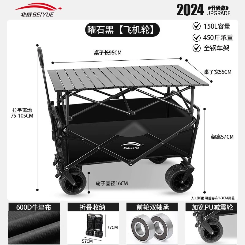Travel foldable cart for camping, camper van, restaurant car, trailer, suitcase