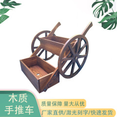 木製炭化旅行車植木鉢車輪造形花園植木鉢装飾花卉植木鉢屋外木製植木鉢