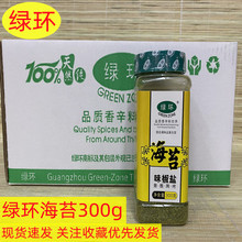 �G�h�ƺ�̦���} ���͟����{ζ���� �������{ζ��300g/ƿ