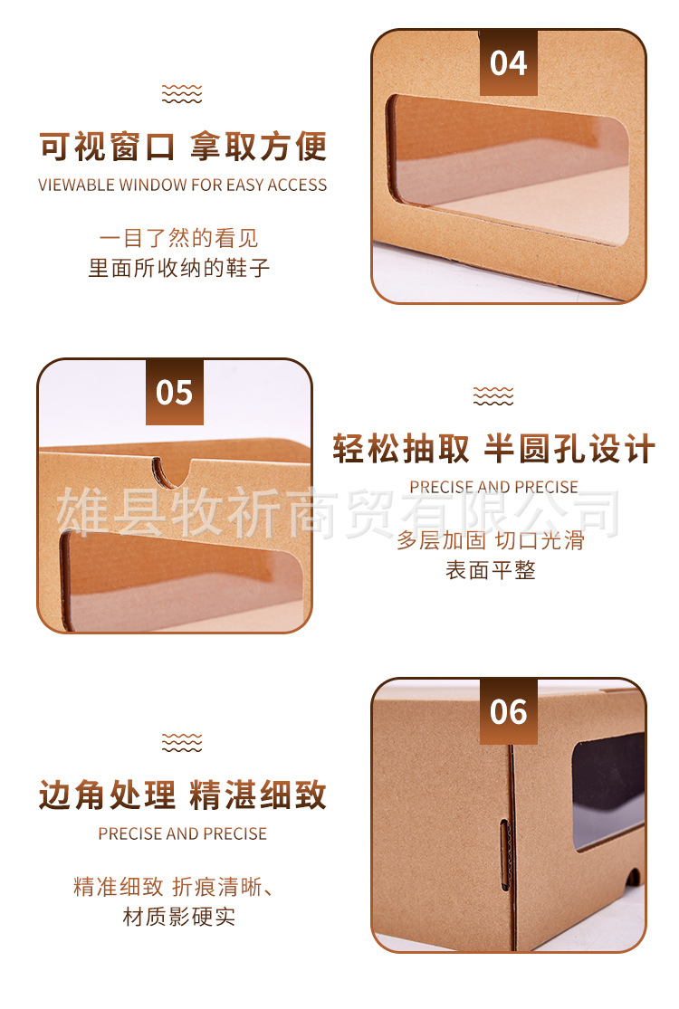 鞋盒详情页_09.jpg
