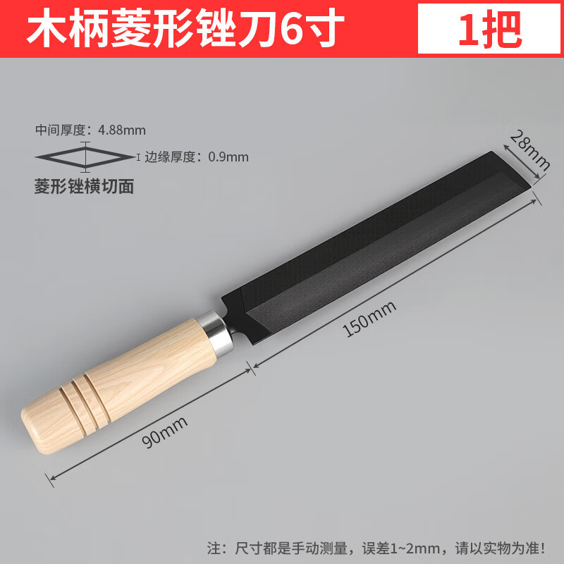 菱形やすり、木工三角やすり、鋸歯やすり、軸受鋼三角やすり、無垢材ハンドル、鋸歯包丁研削工具|undefined