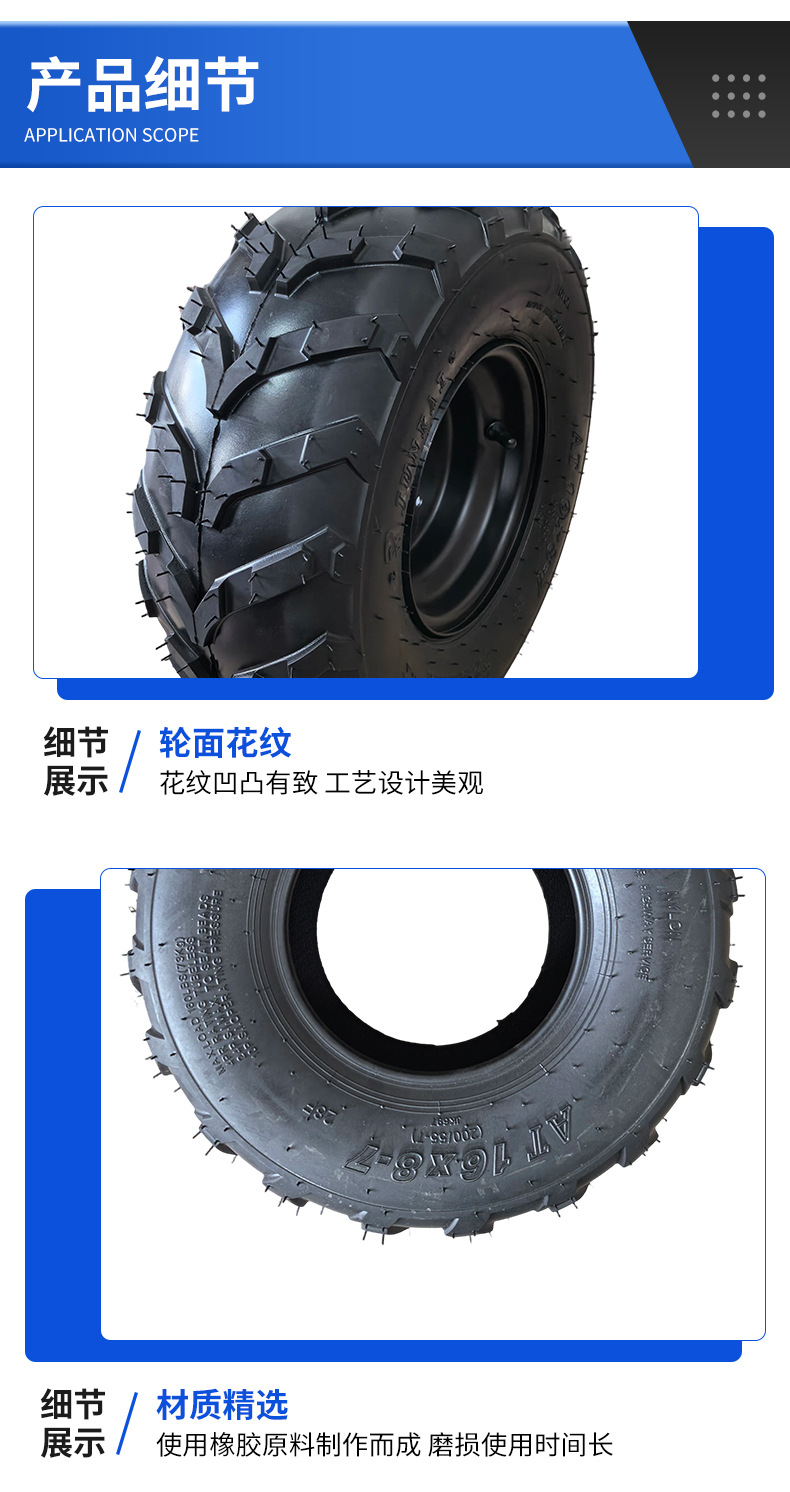 Treaded rubber tire 16x 8-7inch treaded four-wheel beach kart tire and wheel hub assembly supplied by manufacturer