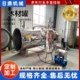 尺寸乐器类碳化染色罐