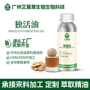 ����ݹ���������Lovage Oil���yƷ�ջ�ԭ��ˮ�������s�����