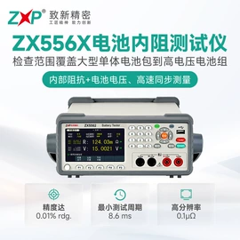 电阻测量仪表;电桥;LCR测量仪