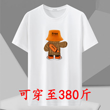 韩版潮牌学生圆领宽松半袖体恤上衣加肥大码t恤春季男士短袖定制