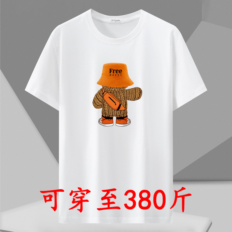 Spring Men's Short-Sleeved T-Shirt Korean Style Trendy Brand Student Round Neck Loose Half-Sleeved T-Shirt Top Plus Fat Large Size T-Shirt Spring Men's Short-Sleeved T-Shirt Korean Style Trendy Brand Student Round Neck Loose Half-Sleeved T-Shirt Top Plus Fat Large Size T-Shirt