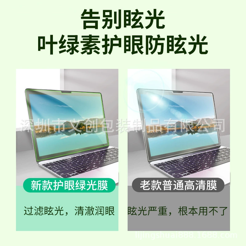 Apple, совместимый ноутбук, антирадиционная защитная маска для лица, macbook