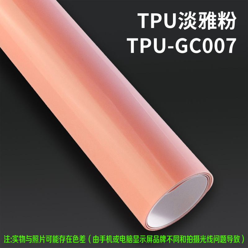 VKOL TPU改色膜源头工厂汽车彩色车衣车身改色膜漆面保护膜抗划痕|undefined