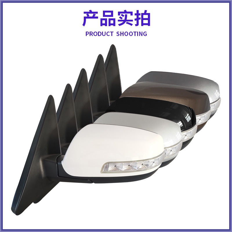 Suitable for 09-14 Kia Sorento Reversing Mirror Assembly Sorento Reversing Mirror