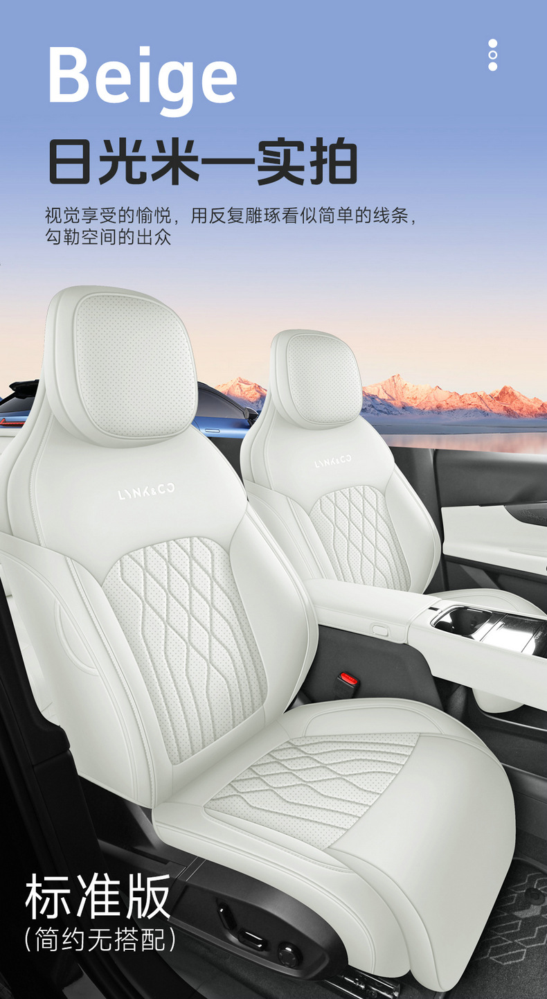 Lynk & Co 08 New Energy Vehicle Full-Coverage Seat Covers, Lynk & Co 08 EM-P All-Season Universal Seat Covers