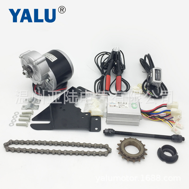 YALU亚陆新拍右套件MY1016Z无灯锁轴带全铝刹电动自行车车山地车