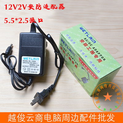 12V2A Monitor Adapter source factory wholesale Security Adapter camera Adapter