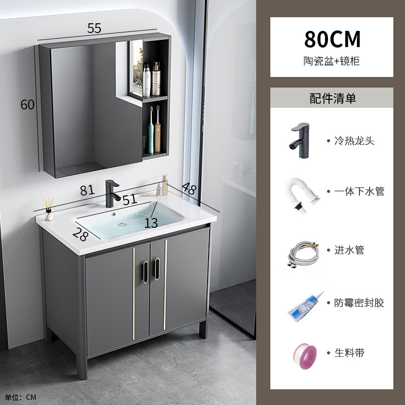 Espacio Lavabo de suelo de aluminio Armario de baño Combinación de tocador Lavabo de cerámica Piscina Lavabo de una pieza