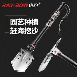 手电筒;头灯头戴电筒;其他户外用品