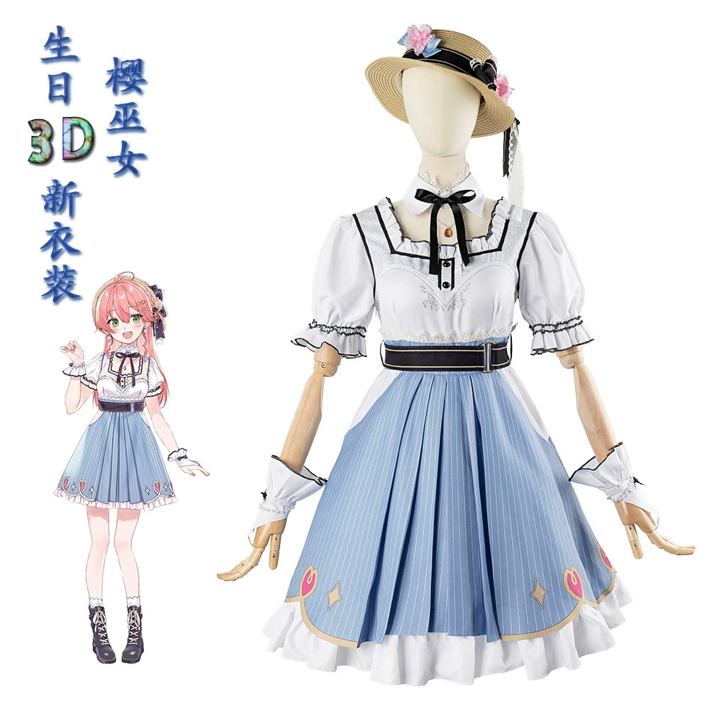 Холлайв Vtuber Сакура Ведьма день рождения 3D новая одежда двухмерное COS аниме женская юбка CG1707