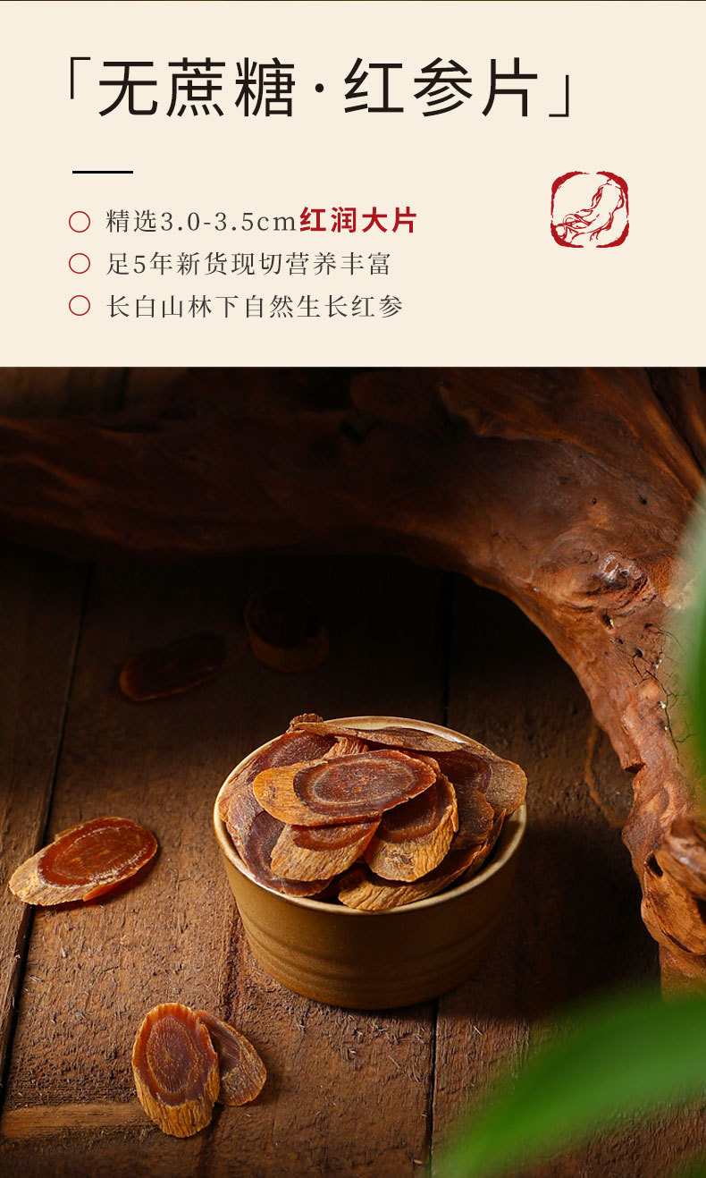 Premium Four Herb Gift Box with Lingzhi Red Ginseng Goji and Black Goji 360g specifications