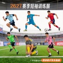 2627ِ�����˶������b��������͢��26���籭�����2026���籭