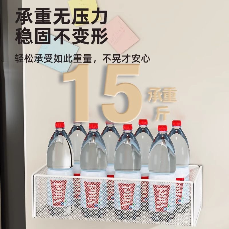 厨房冰箱侧收纳磁吸置物架侧面旁边的架子边缝隙挂篮筐免打孔|undefined