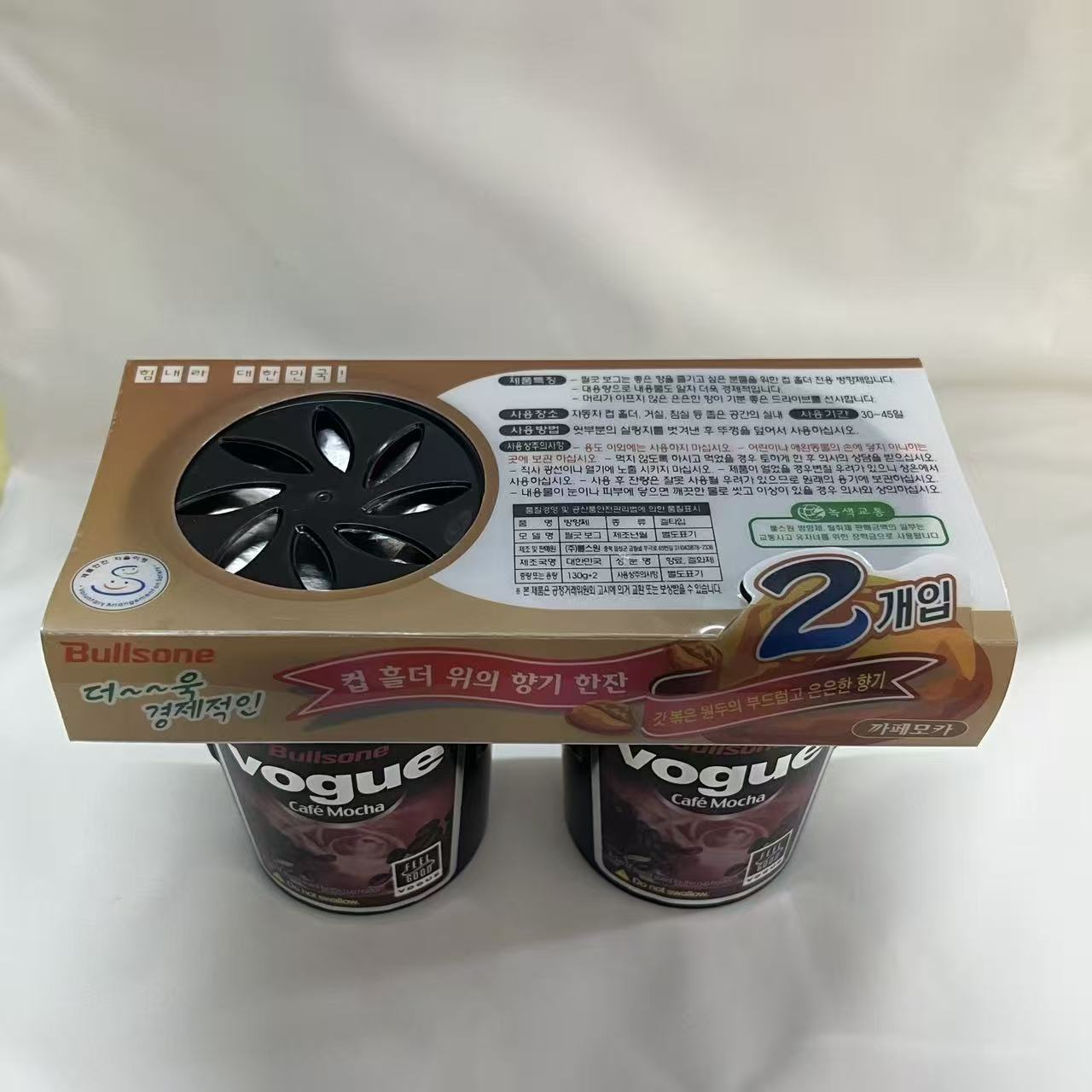 Factory Direct Sales Foreign Trade Car Fragrance Paste, Deodorizing Coffee Scent Paste, Home and Car Aromatherapy Ornament, Coffee Cup Fragrance