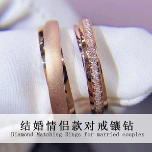 Water Shell K Gold Ring Couple Wedding Ring K Gold Diamond Ring 18Kau750 Rose Gold Color Gold Wedding Diamond Ring