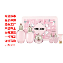 韩国大牌拱辰享水妍套盒水保湿爽水乳霜护肤天气丹套装