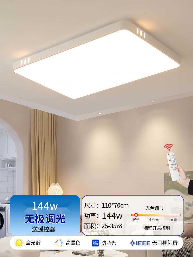 길이 110*70CM 144W 무단계 디밍