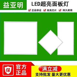 投光灯;LED球泡灯;吸顶灯