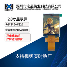 2.8TFT@ʾLCDҺMCUӿ |@ʾST7789