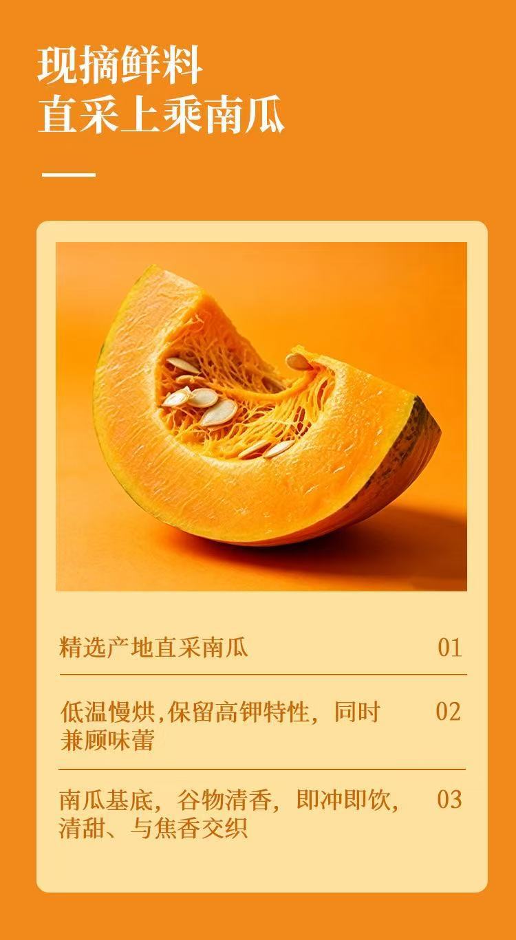 Probiotic Red Bean Pumpkin Brown Rice Drink 30ml x 7 Sachets Ready-to-Drink Herbal Botanical Beverage key features