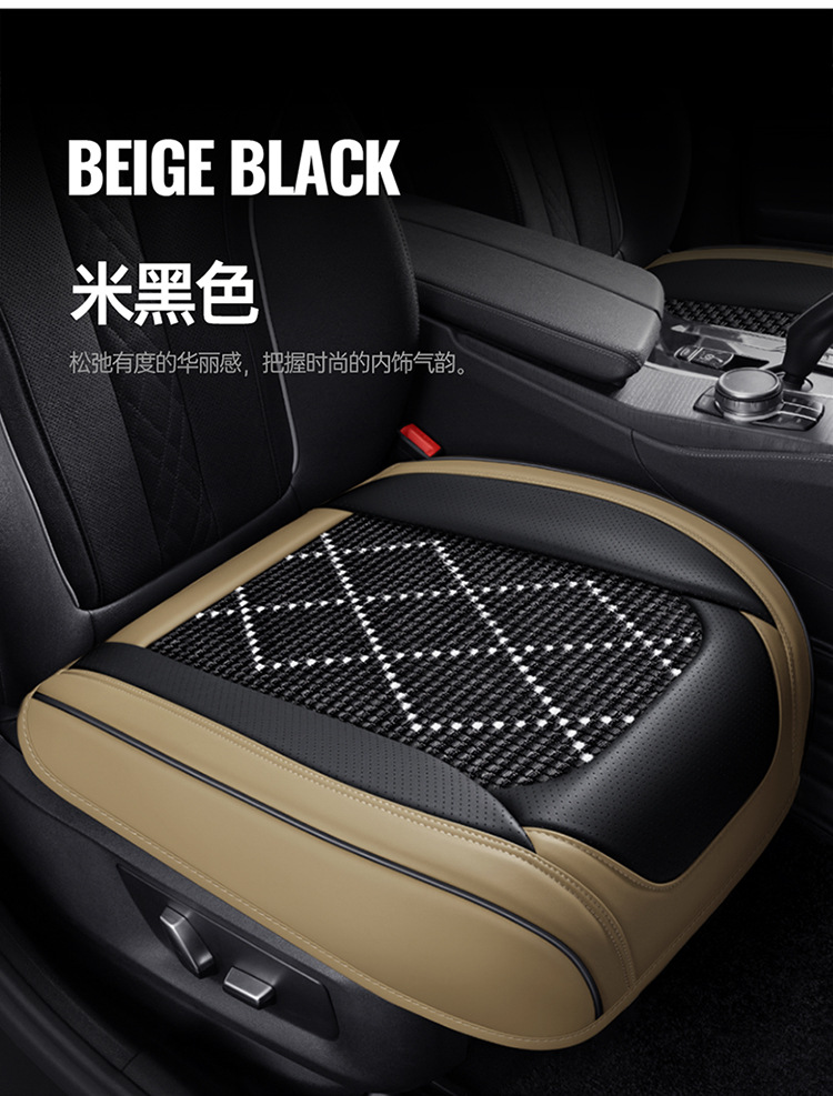 Cross-Border Foreign Trade Car Seat Covers, Four-Season Seat Cushions, Full Surround Seat Covers, Nappa Leather Car Mats, Manufacturer Wholesale and Dropshipping
