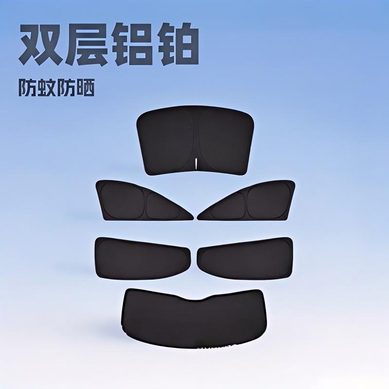 Car Window Sunshade, High Shading, Anti-Peeping, Privacy Protection, Sun Protection, Heat Insulation, Foldable, Portable, Storage-Friendly Car Window Sunshade
