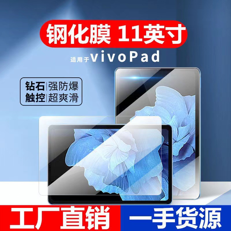 Para vivopad3Pro/2 película de vidrio templado plano PADair HD película protectora transparente película templada