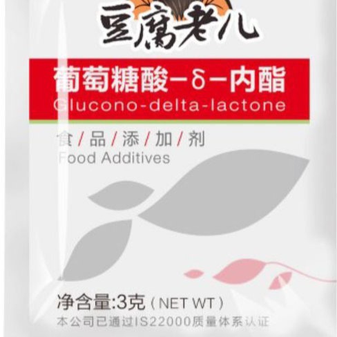凝固剂-豆腐王 葡萄糖酸内酯 食品凝固剂