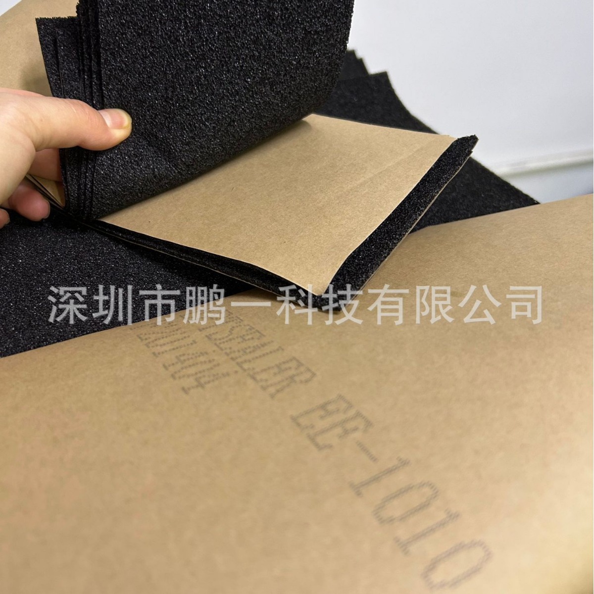 日东EE-1010隔音隔热防水泡棉发泡汽车密封自粘海绵模切冲型加工