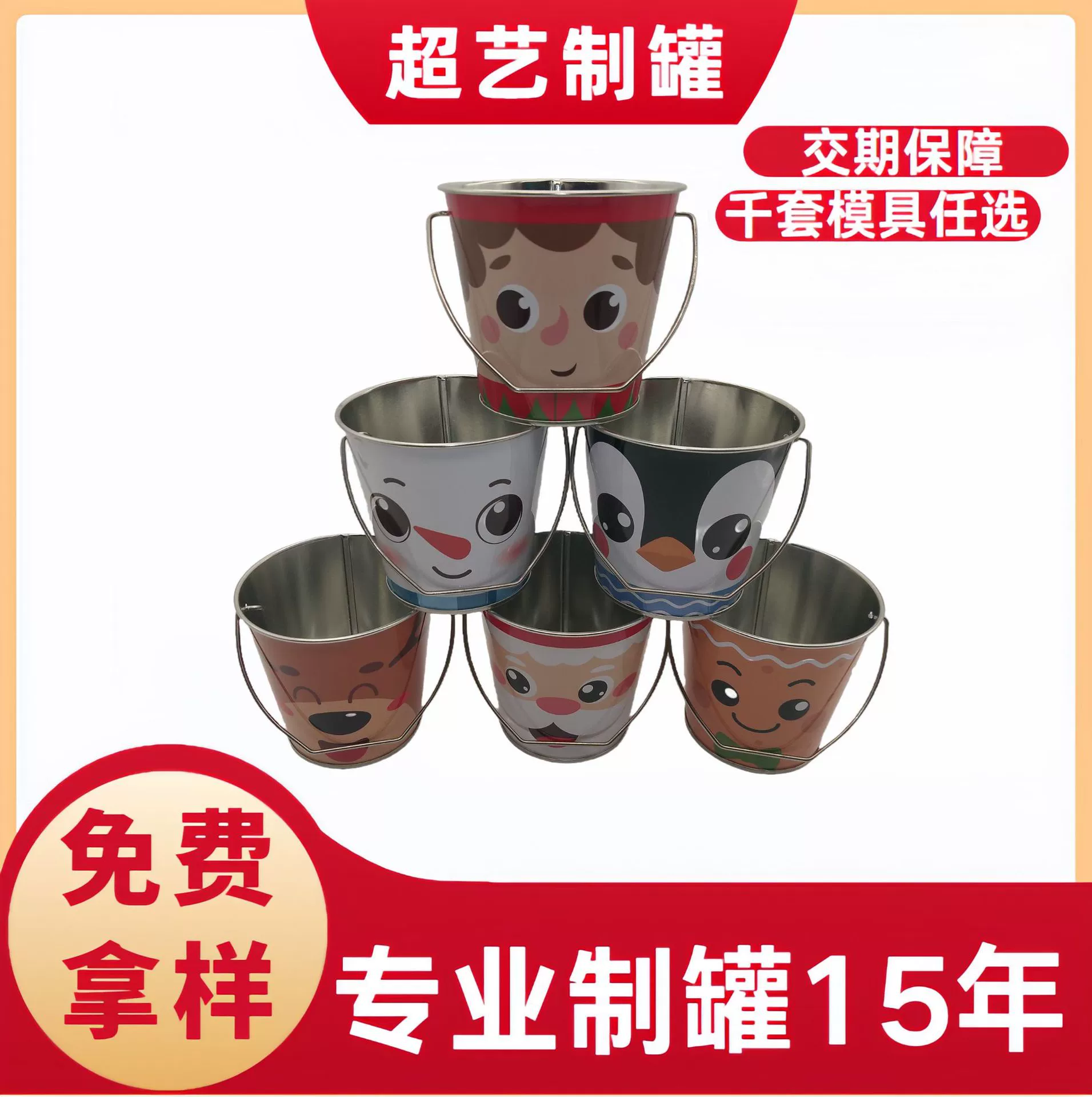 Миниатюрное портативное ведро из оцинкованной стали, металлическое ведро с крышкой и ручкой для растений, металлическое ведро для льда