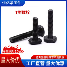 T����˨M6~M36T�β���T�η��i�ݽzJB1709��\������ᔸߏ��Ⱦo��