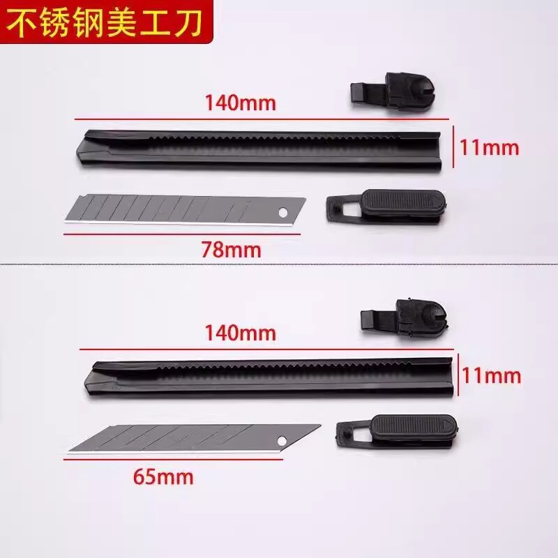 美工刀小型芸術生ナイフ手作り紙壁紙壁速達刀トランペット美術課彫刻用卸売り|undefined