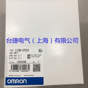 OMRON Omron CPU Unit CJ2M-CPU35 Original New in stock CPU Unit