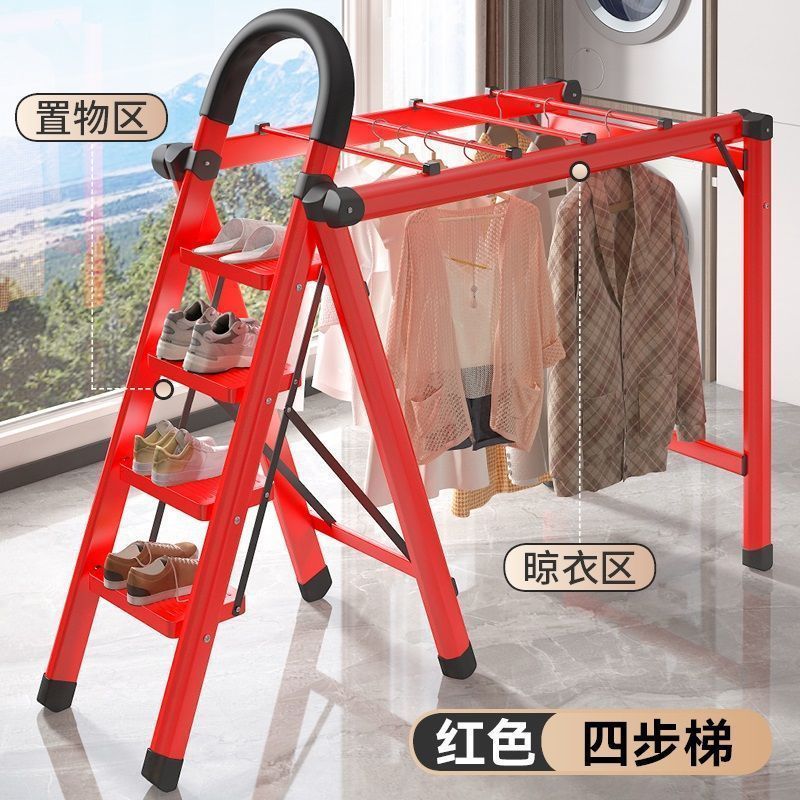 A타입 - 4단 레드 + 빨래건조대