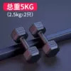 Total weight of one -to -10 pounds (5 pounds*2)