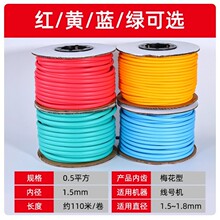 �S��ֱ��÷���ܙC��̖�a�܃��X�׹�0.5/1.0/1.5-25mm���a��̖�׹�