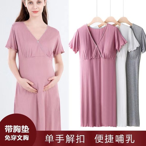 Maternity dress, summer postpartum nursing dress, summer and autumn outing fashion, summer maternity dress, maternity dress